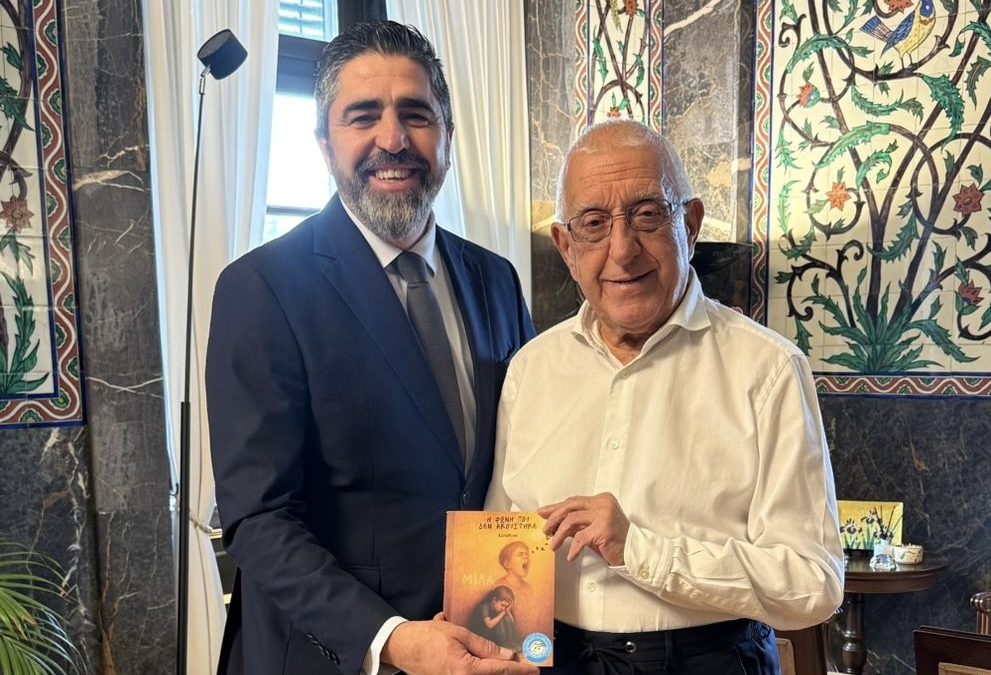 ΒΟΥΛΗ ΤΩΝ ΕΛΛΗΝΩΝ • ΠΑΡΑΔΟΣΗ ΒΙΒΛΙΟΥ “Η ΦΩΝΗ ΠΟΥ ΔΕΝ ΑΚΟΥΣΤΗΚΕ…!” ΒΟΥΛΗ ΤΩΝ ΕΛΛΗΝΩΝ • ΠΑΡΑΔΟΣΗ ΒΙΒΛΙΟΥ “Η ΦΩΝΗ ΠΟΥ ΔΕΝ ΑΚΟΥΣΤΗΚΕ…!”