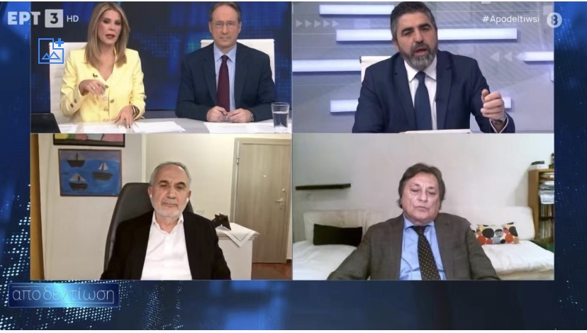 ΕΡΤ3 • ΕΚΠΟΜΠΗ “ΑΠΟΔΕΛΤΙΩΣΗ”! ΕΡΤ3 • ΕΚΠΟΜΠΗ “ΑΠΟΔΕΛΤΙΩΣΗ”!