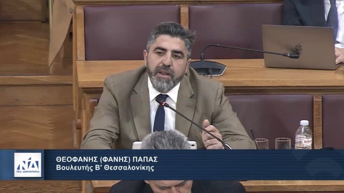 ΒΟΥΛΗ ΤΩΝ ΕΛΛΗΝΩΝ • “ΔΙΑΚΟΜΜΑΤΙΚΗ ΕΠΙΤΡΟΠΗ ΓΙΑ ΤΟ ΜΕΛΛΟΝ ΤΟΥ ΑΓΡΟΤΙΚΟΥ ΤΟΜΕΑ”!