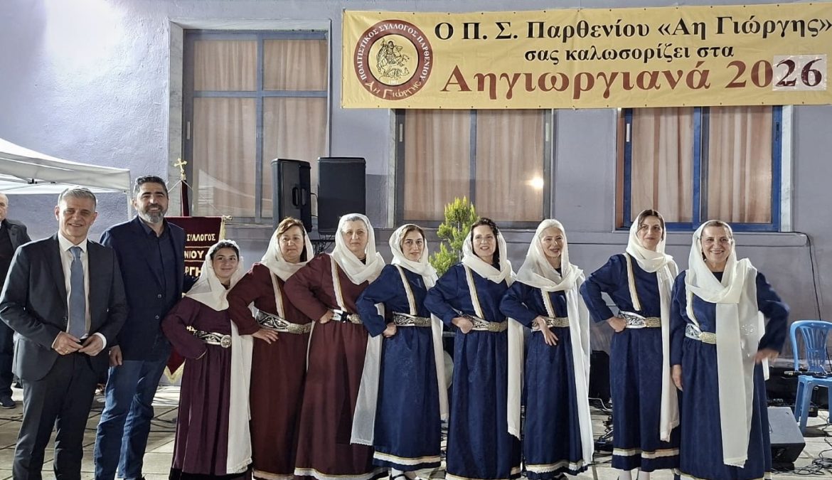 ΠΑΡΘΕΝΙΟ • ΓΕΦΥΡΑ • ΛΕΣΧΗ ΑΞΙΩΜΑΤΙΚΩΝ!