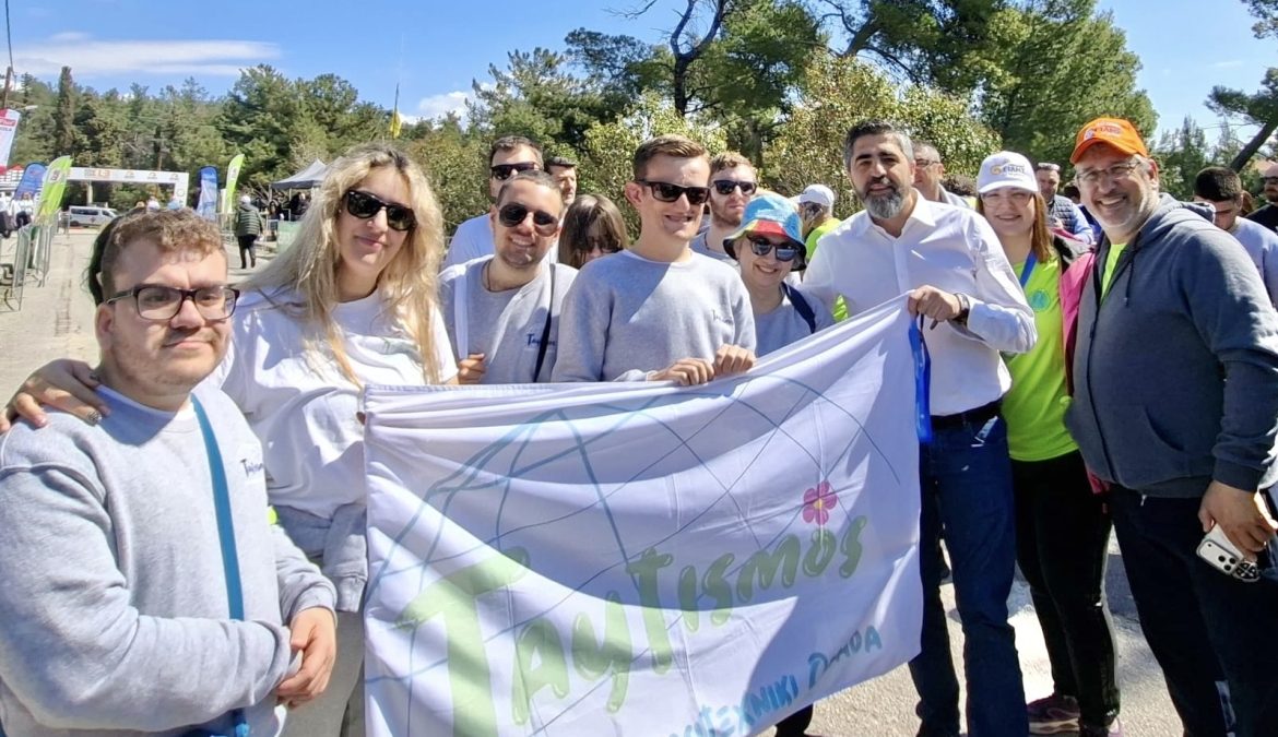 ΩΡΑΙΟΚΑΣΤΡΟ • 12ος ΦΙΛΑΝΘΡΩΠΙΚΟΣ ΑΓΩΝΑΣ «ΑΥΤΙΣΜΟΣ – ΕΛΠΙΔΑ»!