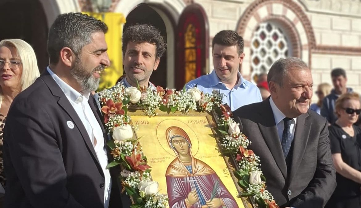 ΚΩΝΣΤΑΝΤΙΝΟΥΠΟΛΙΤΙΚΑ ΠΥΛΑΙΑΣ • Ι.Ν. ΑΓΙΑΣ ΓΛΥΚΕΡΙΑΣ!