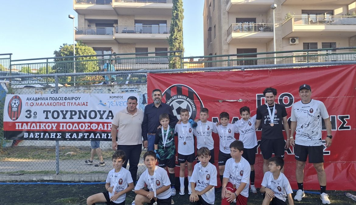 ΠΥΛΑΙΑ • ΠΑΝΟΡΑΜΑ • ΚΟΥΦΑΛΙΑ! ΠΥΛΑΙΑ • ΠΑΝΟΡΑΜΑ • ΚΟΥΦΑΛΙΑ!