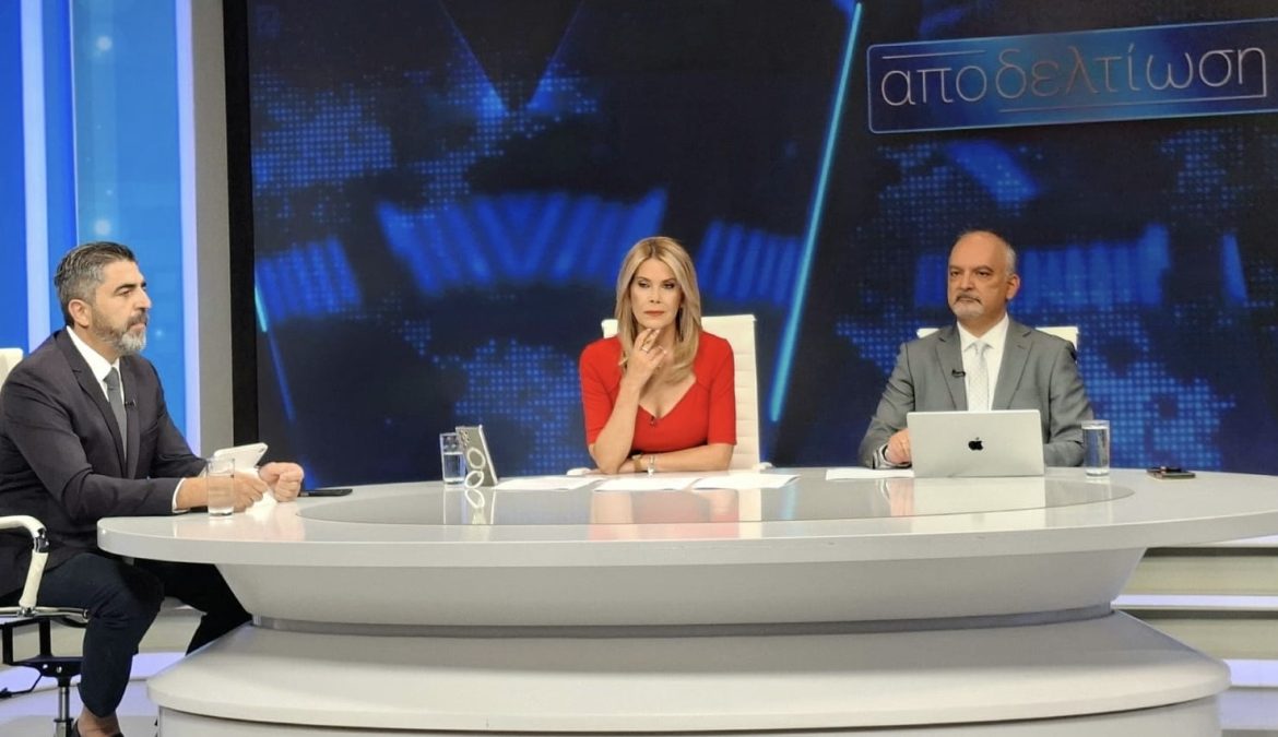ΕΡΤ3 • ΕΚΠΟΜΠΗ “ΑΠΟΔΕΛΤΙΩΣΗ”! ΕΡΤ3 • ΕΚΠΟΜΠΗ “ΑΠΟΔΕΛΤΙΩΣΗ”!