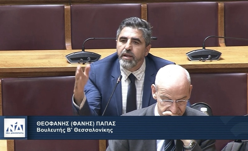 ΒΟΥΛΗ ΤΩΝ ΕΛΛΗΝΩΝ • ΔΙΑΚΟΜΜΑΤΙΚΗ ΕΠΙΤΡΟΠΗ ΠΡΩΤΟΓΕΝΟΥΣ ΤΟΜΕΑ! ΒΟΥΛΗ ΤΩΝ ΕΛΛΗΝΩΝ • ΔΙΑΚΟΜΜΑΤΙΚΗ ΕΠΙΤΡΟΠΗ ΠΡΩΤΟΓΕΝΟΥΣ ΤΟΜΕΑ!