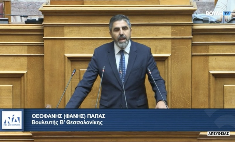 ΒΟΥΛΗ ΤΩΝ ΕΛΛΗΝΩΝ • ΟΜΙΛΙΑ ΣΤΟ ΝΟΜΟΣΧΕΔΙΟ ΤΟΥ ΥΠΟΥΡΓΕΙΟΥ ΠΕΡΙΒΑΛΛΟΝΤΟΣ & ΕΝΕΡΓΕΙΑΣ! ΒΟΥΛΗ ΤΩΝ ΕΛΛΗΝΩΝ • ΟΜΙΛΙΑ ΣΤΟ ΝΟΜΟΣΧΕΔΙΟ ΤΟΥ ΥΠΟΥΡΓΕΙΟΥ ΠΕΡΙΒΑΛΛΟΝΤΟΣ & ΕΝΕΡΓΕΙΑΣ!