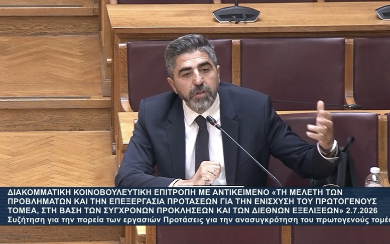 ΒΟΥΛΗ ΤΩΝ ΕΛΛΗΝΩΝ • ΔΙΑΚΟΜΜΑΤΙΚΗ ΕΠΙΤΡΟΠΗ ΓΙΑ ΤΟ ΜΕΛΛΟΝ ΤΟΥ ΑΓΡΟΤΙΚΟΥ ΤΟΜΕΑ! ΒΟΥΛΗ ΤΩΝ ΕΛΛΗΝΩΝ • ΔΙΑΚΟΜΜΑΤΙΚΗ ΕΠΙΤΡΟΠΗ ΓΙΑ ΤΟ ΜΕΛΛΟΝ ΤΟΥ ΑΓΡΟΤΙΚΟΥ ΤΟΜΕΑ!