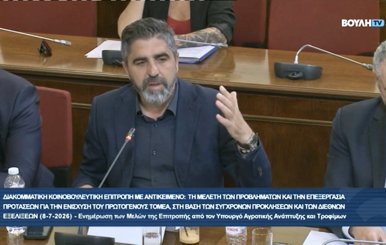 ΒΟΥΛΗ ΤΩΝ ΕΛΛΗΝΩΝ • ΔΙΑΚΟΜΜΑΤΙΚΗ ΕΠΙΤΡΟΠΗ ΓΙΑ ΤΟΝ ΠΡΩΤΟΓΕΝΗ ΤΟΜΕΑ • ΕΝΗΜΕΡΩΣΗ ΑΠΟ ΤΟΝ ΥΠΟΥΡΓΟ ΑΓΡΟΤΙΚΗΣ ΑΝΑΠΤΥΞΗΣ! ΒΟΥΛΗ ΤΩΝ ΕΛΛΗΝΩΝ • ΔΙΑΚΟΜΜΑΤΙΚΗ ΕΠΙΤΡΟΠΗ ΓΙΑ ΤΟΝ ΠΡΩΤΟΓΕΝΗ ΤΟΜΕΑ • ΕΝΗΜΕΡΩΣΗ ΑΠΟ ΤΟΝ ΥΠΟΥΡΓΟ ΑΓΡΟΤΙΚΗΣ ΑΝΑΠΤΥΞΗΣ!