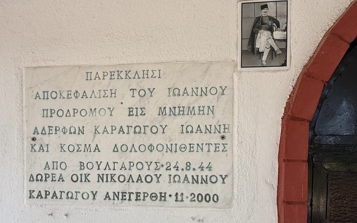 ΦΙΛΑΔΕΛΦΙΟ Δ. ΒΟΛΒΗΣ! ΦΙΛΑΔΕΛΦΙΟ Δ. ΒΟΛΒΗΣ!