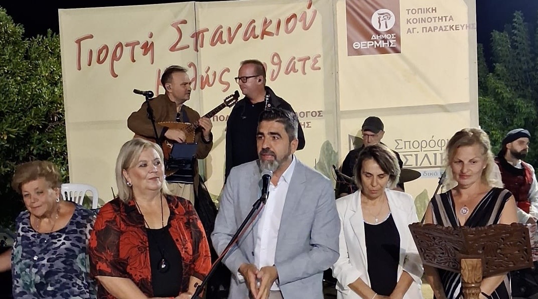 ΑΓΙΑ ΠΑΡΑΣΚΕΥΗ & ΛΑΓΚΑΔΑΣ! ΑΓΙΑ ΠΑΡΑΣΚΕΥΗ & ΛΑΓΚΑΔΑΣ!