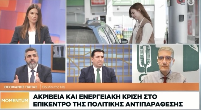 ΤΗΛΕΟΡΑΣΗ “ΝΑΥΤΕΜΠΟΡΙΚΗ TV”! ΤΗΛΕΟΡΑΣΗ “ΝΑΥΤΕΜΠΟΡΙΚΗ TV”!
