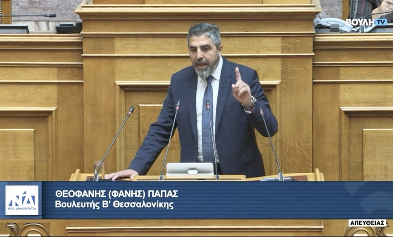 ΒΟΥΛΗ ΤΩΝ ΕΛΛΗΝΩΝ • ΟΜΙΛΙΑ ΜΟΥ ΣΤΟ ΝΟΜΟΣΧΕΔΙΟ ΤΟΥ ΥΠΟΥΡΓΕΙΟΥ ΑΓΡΟΤΙΚΗΣ ΑΝΑΠΤΥΞΗΣ & ΤΡΟΦΙΜΩΝ! ΒΟΥΛΗ ΤΩΝ ΕΛΛΗΝΩΝ • ΟΜΙΛΙΑ ΜΟΥ ΣΤΟ ΝΟΜΟΣΧΕΔΙΟ ΤΟΥ ΥΠΟΥΡΓΕΙΟΥ ΑΓΡΟΤΙΚΗΣ ΑΝΑΠΤΥΞΗΣ & ΤΡΟΦΙΜΩΝ!