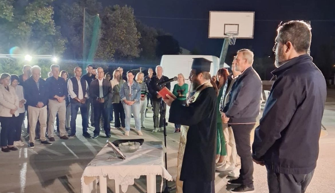 ΘΕΡΜΗ…!