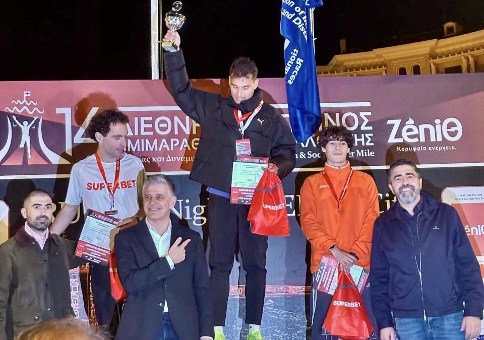 ΘΕΣΣΑΛΟΝΙΚΗ • 14ος ΔΙΕΘΝΗΣ ΝΥΧΤΕΡΙΝΟΣ ΗΜΙΜΑΡΑΘΩΝΙΟΣ! ΘΕΣΣΑΛΟΝΙΚΗ • 14ος ΔΙΕΘΝΗΣ ΝΥΧΤΕΡΙΝΟΣ ΗΜΙΜΑΡΑΘΩΝΙΟΣ!